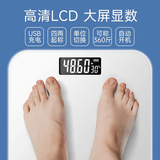 Xiaomi Buyi Electronic Scale Weight Scale Home Rechargeable Body Scale Weighing Accurate Weight Loss Special High-Precision Intelligent Human Body Fitness Sports Healthy Baby Floor Weighing Universe Black