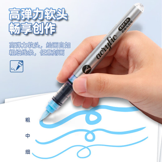 vcvbvo妍妍文具掌握丙烯马克笔直液式水彩笔软头小学生专用美术初中生肤色儿童画画白色单支不透色24色36 R691-珊瑚粉 无规格