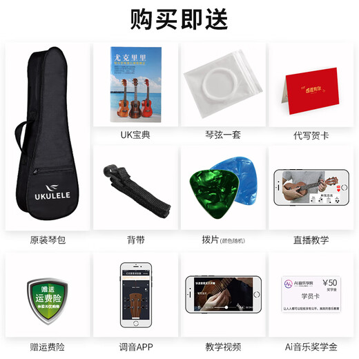 Ibanezwellburn尤克里里女生款儿童小吉他初学者男单板23寸入门可 23寸桃花+大礼包 23英寸
