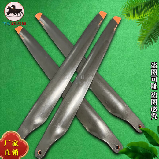 2025新款T70T70P桨叶T100吊运碳纤维桨叶R6223折叠桨可和原厂混用 亮光T100碳纤维【 1套共16 片】