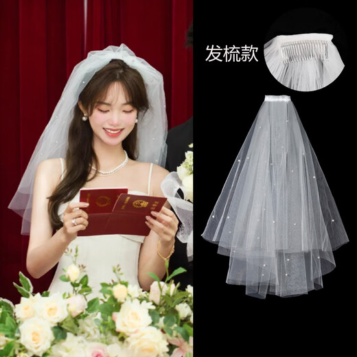 Lan Shu veil bride's main wedding dress, marriage marriage certificate, proposal and engagement super fairy high-end puff headdress photography studio photo props, plain yarn pearl veil 70cm [hair combing]