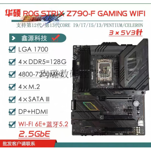
ASUS/Asus Z690 motherboard Z690-P/A/E/F GAMING snow blowing Z690MTUF LGA1700 motherboard Z790-A GAMING WIFI D4 snow blowing