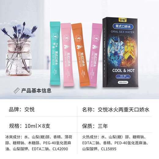 
Jiaoyue black silk bed sexy sexy underwear women and men can eat a disposable couple before sex + wolf braces] Men's underwear sexy private sex thong perverted stuffed into the anus 2025 new pajamas female sexy pure desire to provoke hot cat Valentine's Day attack speed battle robe Yujie