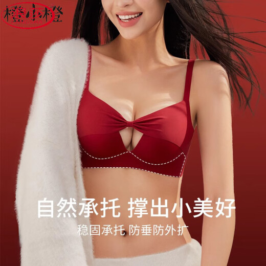 Langsha (Langsha) Rote Unterwäsche Frauen sexy BH neue heiße kleine Brust Nicht -Stahl Wireless Streik BH VEST PULPLE 75A 34B