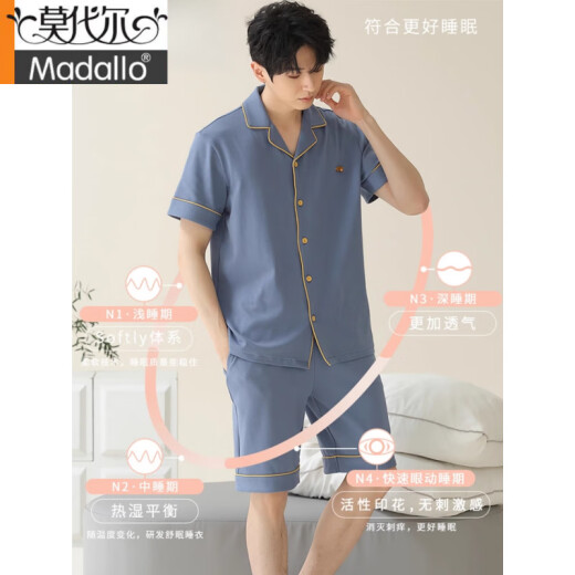 莫代尔睡衣男士夏季纯棉短袖短裤开衫薄款亲肤大码纯色休闲家居服套装男 宝蓝色12805【纯棉】 L 【建议100-120斤穿】