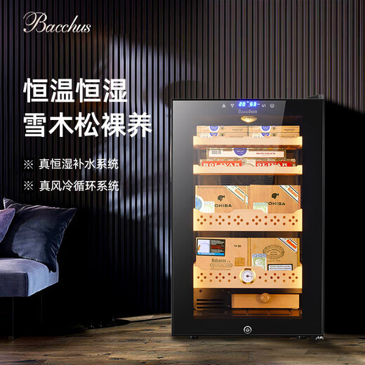 Bacchus humidor constant temperature and humidity control humidifier box mini small household solid wood cedar wood embedded pure nourishing naked red wine BWH-70D1 (2 naked + 2 boxes) 70L