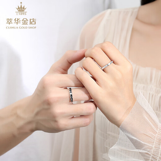 Cuihua Platinum Rose Little Prince Ring Couple Ring Gift Anniversary Gift Girlfriend Wife Birthday Gift White Plastic Female Ring Total Weight Approximately 2.1g