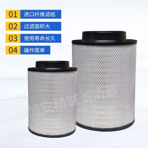 咏幻柴油发电机组空气滤芯ECB12037651.08301-0016滤清器工程机械配件 9Y-3879