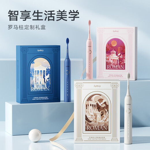 ApiYoo Y1 Electric Toothbrush Sonic Vibration Deep Cleaning Soft-bristled Gum Protecting Toothbrush Adult Couples Students Send Boyfriends Birthday Gifts Gifts Annual Party New Year Gifts