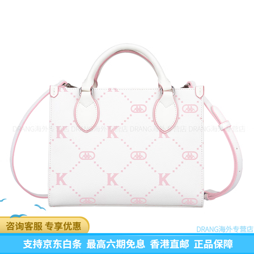 Kappa (Kappa) Sac fourre-tout de style universitaire polyvalent décontracté et à la mode