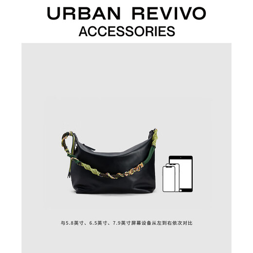 URBAN REVIVO2025夏季新款男大容量编绳单肩斜挎包UAMB50086 黑色