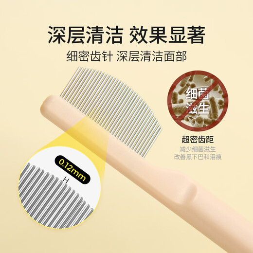 Mango pet Mango face comb for black chin tears, special cat comb, cat hair comb, dog hair comb, dog hair comb, dog and cat large face comb
