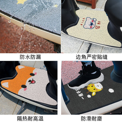 MANMANG eignet sich für Yadi Modern Foot Pad Elektrik Fahrzeug Fußpolster Kissenabdeckung TDT1348Z Kronsenergie speziell ausgestattete farbige Fußpolster eignen sich für Yadi Modern Good Luck eignen sich