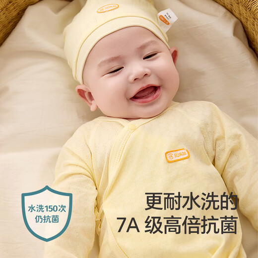 BabyPrints (Babyprints) Baby Jumpsuit 2 Pack Pure Coton Baby Clothes Nou nouveau-né sous-vêtements doux et respirants vêtements minces Bleu 59