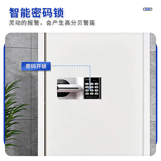 Runhu sales cabinet, safe cabinet, file destruction cabinet, recycling box, anti-theft cabinet, national security password lock, 80CM high