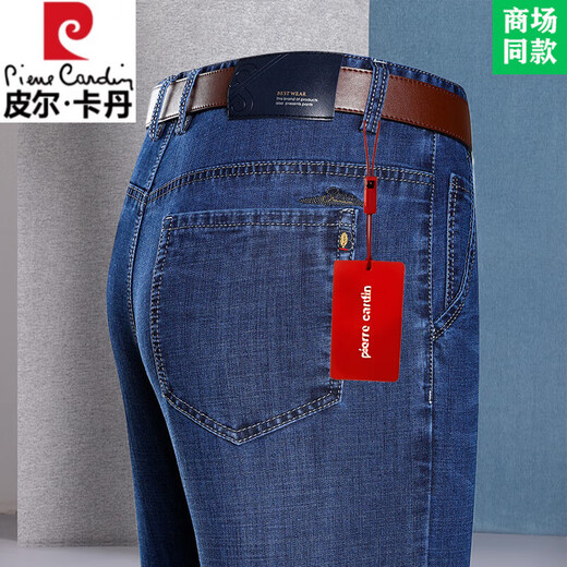 Pier Cardin High-End Ice Seide Casual Hosen für Männer Sommer dünne losen Sportarten gerade trocken-ähnliche elastische Taille mittleren Alters 3887 Dunkelblau 38 (Taillenumfang 2 Fuß 9)