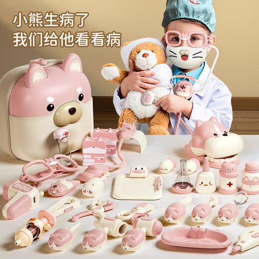 儿童过家家小医生套装男孩女孩听诊器打针扮演背包箱宝宝玩具 兔子医具40件套-粉色