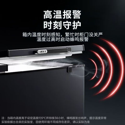 Midea美的冷柜商用大容量419升-40度超低温冷柜双门冷冻柜冷藏速冻单温 单温冷藏冷冻转换 超大容量 719升