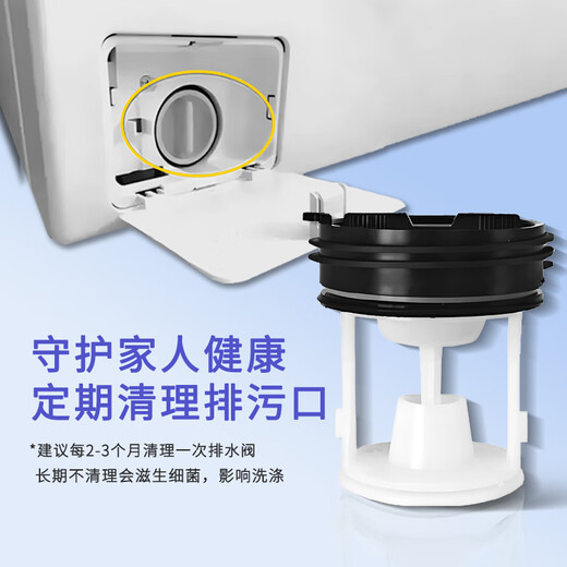 Shuangwei drum washing machine drain valve repair accessories universal universal drain pump plastic plug filter drain outlet cover water blocking valve E type XL-valve
