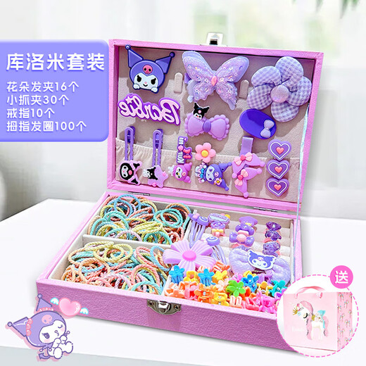 
Danmiqi Kulomi children's jewelry box girl DIY hair accessories gift box 6-10 years old toy girl birthday gift