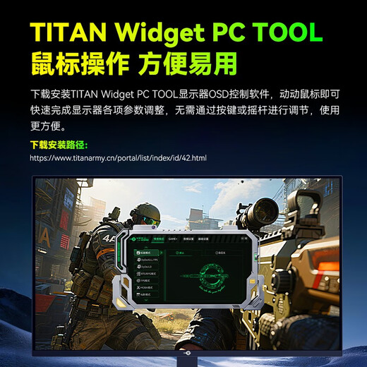 Titan Legion 31.5-inch large screen 2304 partition MiniLED 4K 160Hz dual-mode 320Hz DyDs technology wide color gamut professional gaming monitor P326MV MAX