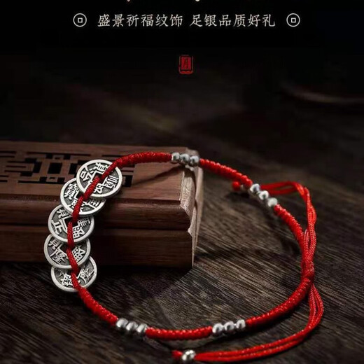 Zhuman (Zhuman) Silver Jewelry Silver 9903d rétro cinq emperers Couple de cheville Fashion Corée Version 3D Retro Five Emperers Money Couple Anklet 6.5g Silver