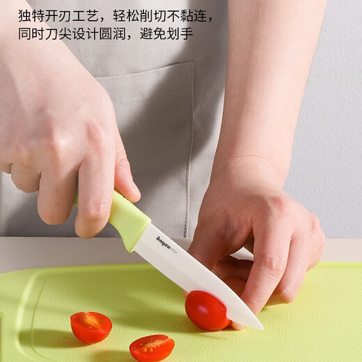 拜格（BAYCO）陶瓷水果刀削皮刀两件套装家用高级多功能便携配刀鞘 TZ19950