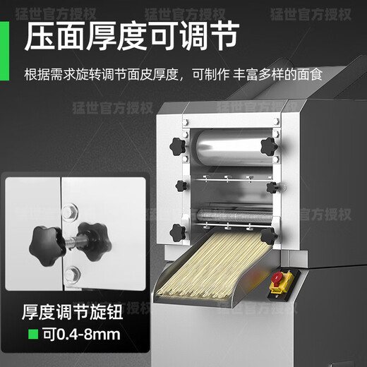 Mengshi Comercial de fideos de fideos Press de alta velocidad Cadera Cantador Cantador Cocina Boquillas Bodas para la piel Bun de fideos de alta potencia YH-G25