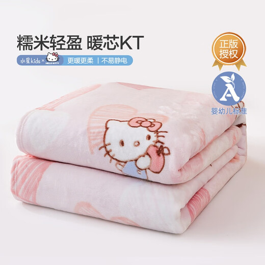 Mercury Children Infant Class A Blanket Painted Heart KT Nuomi Cloud Soft Blanket Winter Anti-static Baby Cover Blanket 100cm 140cm Painted Heart KT Nuomi Cloud Soft Blanket (Anti-static) 100cm 140cm