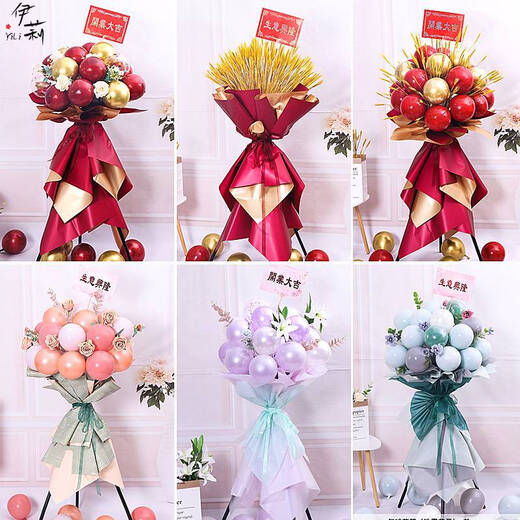 Yonghuan Ballon Arch Pole Bracket Set Cloding Store Eröffnung Daji Atmosphäre Dekoration Hochzeitsszenen Dekoration Bogen Set 1047 Verdickte Luftballons