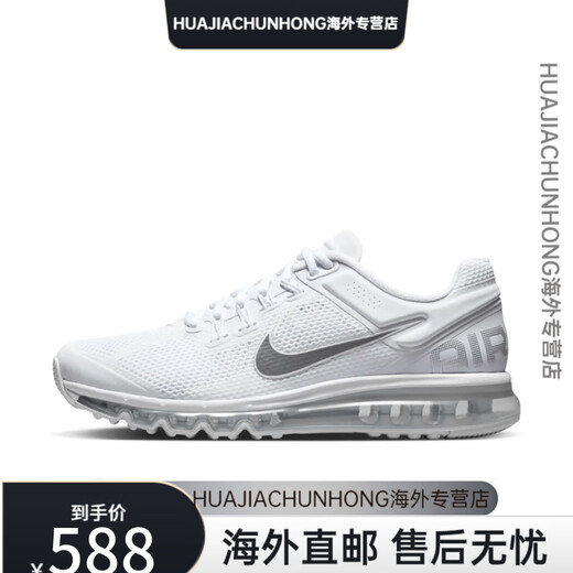 
Nike (NIKE) white running shoes AIR MAX 2013 m white black men's shoes air cushion silver women's shoes HF4884-100 FZ3156-010 42