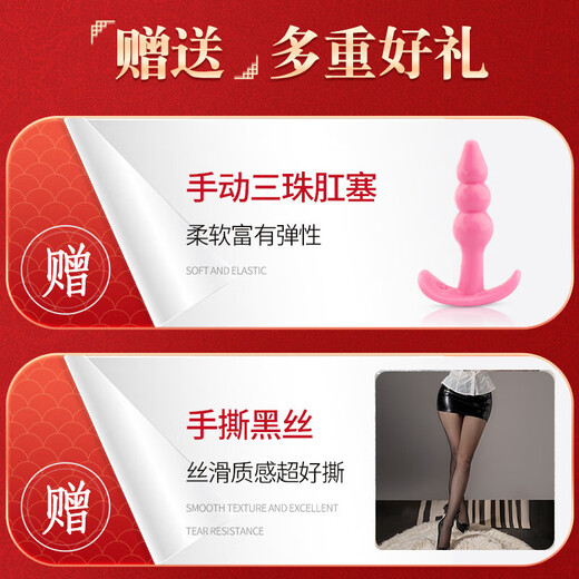 Ji Yu SM is shameful and plays with props, underwear and sex toys. The couple screams and urinates and sprays on the bed to help with sex. Tools for nipple clamps, butt plugs and stockings.