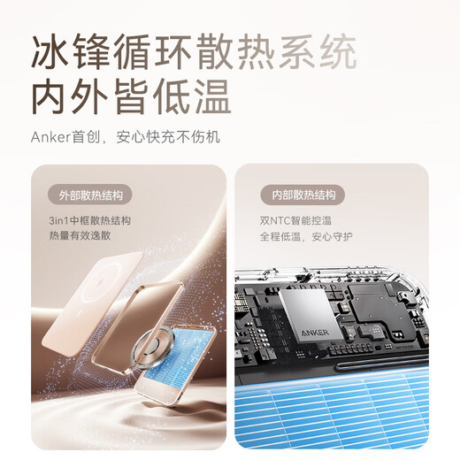 Anker [neue 3C-Zertifizierung kann im Flugzeug sein] Schweres neues Produkt Air2 Ultra-dünner Kartenmagnetbank 5000mah20W schnelles Lade-Mobilfunkversorgung tragbarer Schneewittchen