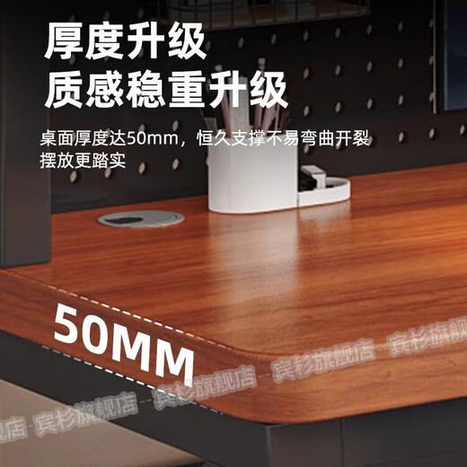 Binshan computer desk desk bookshelf integrated solid wood study table hole board e-sports table desktop desk workbench two layers + black walnut color + black shelf 80*50*75 (50mm solid wood)