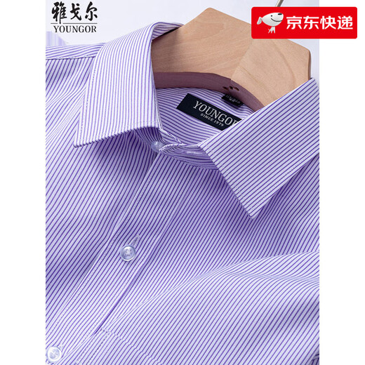 雅戈尔旗舰官方店2025夏季新款男士短袖衬衫商务免烫抗皱条纹透气职场男 DX6621 41 【145-160斤】