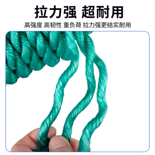 Work partner green nylon rope 4mm*10m outdoor binding rope plastic rope thickened wear-resistant binding rope binding rope anti-aging polyethylene drawstring truck binding