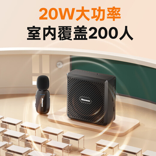 Newmine U-258 Little Bee loudspeaker for teachers, special anti-howling wireless lavalier microphone, high-power tour guide, outdoor explanation, portable Bluetooth speaker