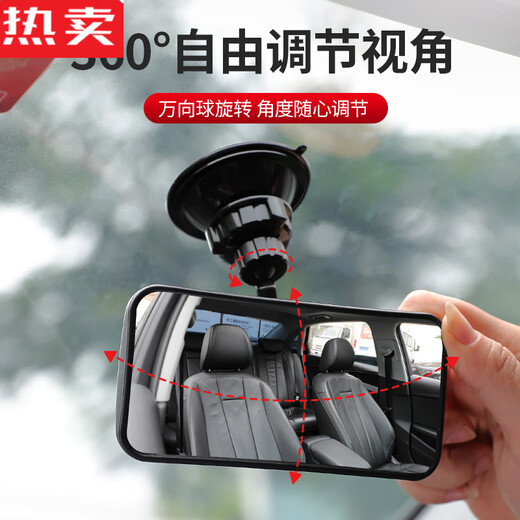 Zuimi German imported quality car baby rearview mirror children's observation mirror car baby mirror coach auxiliary curve super 601 multi-function mirror suction cup / paste one