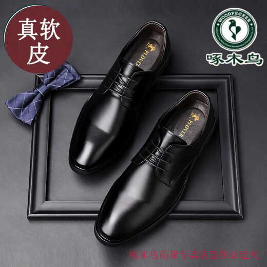 Woodpecker Leather Shoes Men's Autumn 2025 New Soft Leather Business Formal Work Shoes Men's British Soft Sole Professional Casual Trendy Shoes Black Genuine Soft Leather Cow Soft Leather 42