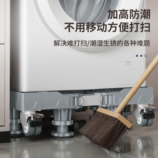 Mechao Universal Universal Fully Automatic Washing Machine Base Removable Shelves with Wheels Shock Absorption Anti-Slip Heightened Base Drum Pulsator Semi-automatic Washing Machine Refrigerator Bracket Base Unstable Backpack Thickened Stable Four Legs