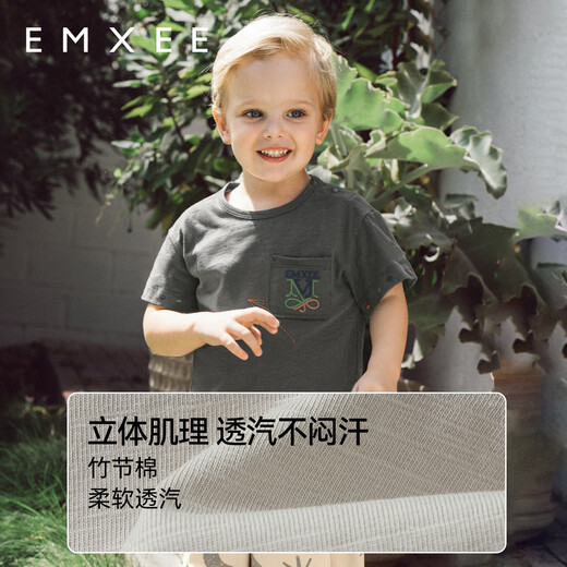Manxi (EMXEE) Vêtements pour enfants Boys à manches courtes T-shirt 2025 NOUVEAU garçons Summer Cotton Pure Children's Breathable Baby Baby Top Light Tea Abricot (T-shirt) 100 cm [2-3 ans]