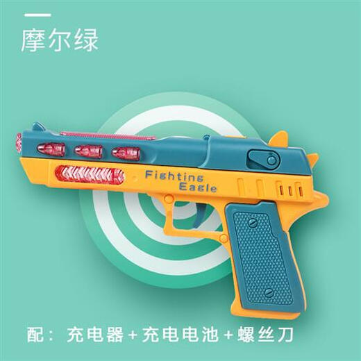 姒桀品牌地摊儿童玩具枪宝宝投影小孩仿真声光音乐电动枪男孩玩具 战鹰电动枪-深沉红(9923)