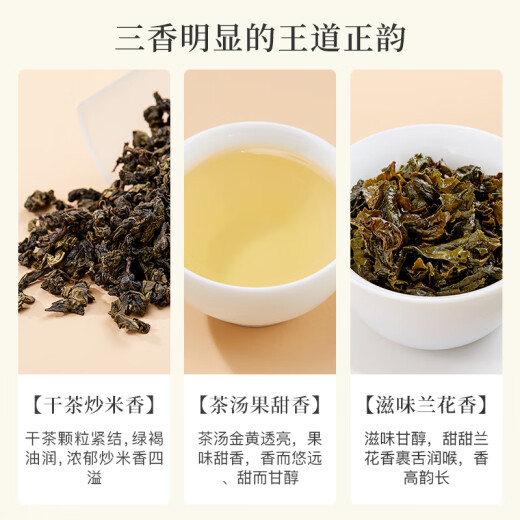 Bama Tea Industry Oolong Tea Pearl Buck 1000 Tieguanyin Rich Flavor Special 250 г подарочная коробка Tea Dragon Festival Festival Festival