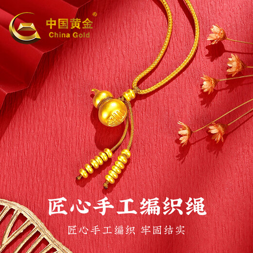 CHINA GOLD Ping'an Fulu Gourd Gold Necklace Women's Pure Gold Pendant Birthday Gift for Girlfriend and Wife Gold Weight Approximately 1.4g Pure Gold Necklace