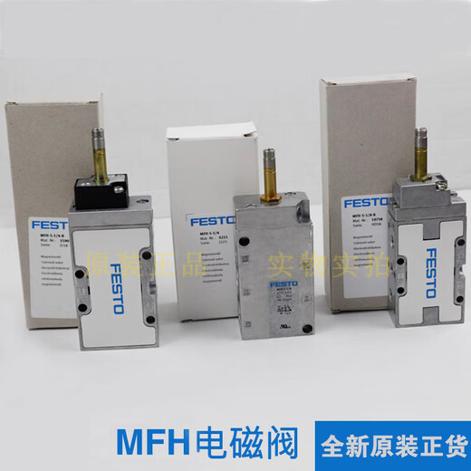 Festo Pneumatic Magnet Ventil MFH-5-1/4-1/8-1/2-B 15901 19758 6420 MFH-3-1/49964