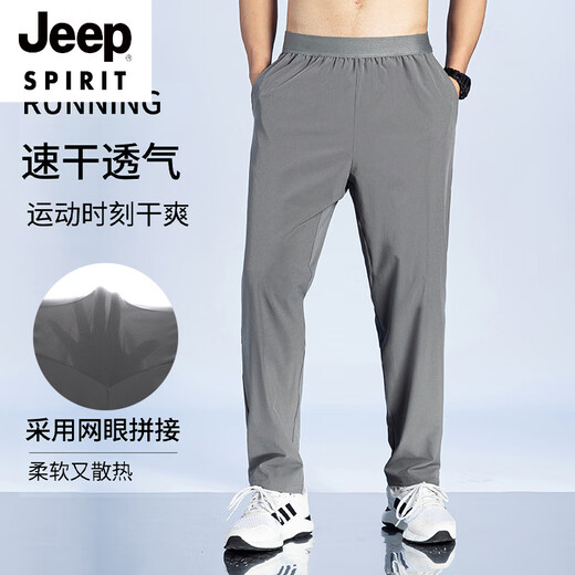 Jeep Spirit Sports Pantalones Sports Silk Silk Spring y Summer Entrenamiento de gran tamaño Pantalones de secado rápido Cortos pantalones de jogging Loos