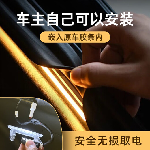 Yusenyi Chery Tiggo 897Plus Trunk Light Tiggo 3x/5x Aura Leuchtkofferraum Lichtmodifikation Zubehör Chery-Modell mit Begrüßung Streaming Hellwärme gelbe Kreis