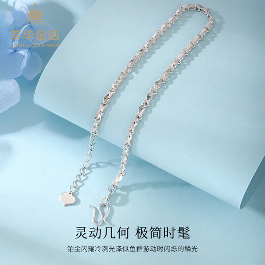 Cuihua pt950 diamond-shaped platinum bracelet, fashionable and versatile women's jewelry, a birthday gift for girlfriend and wife, platinum diamond-shaped bracelet, about 4g