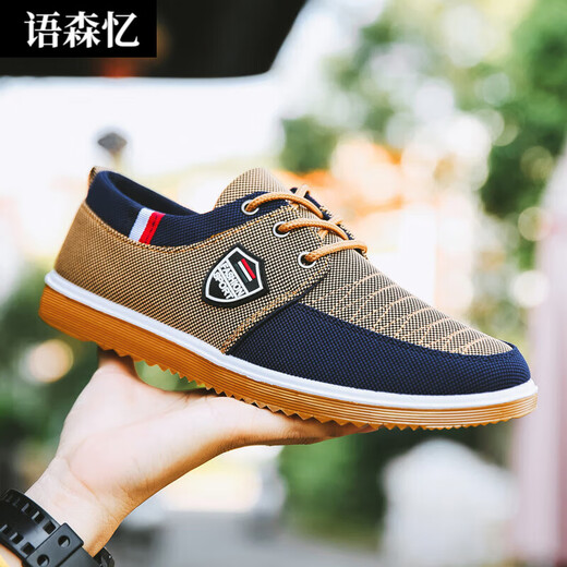 
Yusenyi beef tendon soles sneakers men's non-slip wear-resistant autumn beef tendon soles old Beijing cloth shoes men's breathable non-slip wear-resistant 878 blue 39