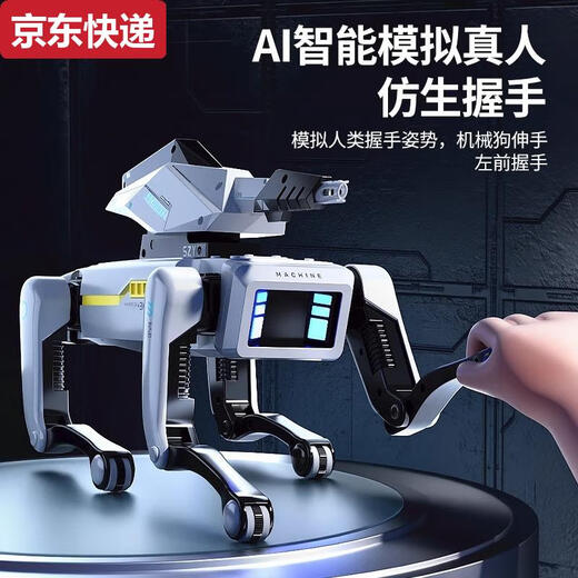 奇立彩2025智能机器人玩具男孩遥控编程机器狗人工ai儿童机械狗男童 遛狗版双锂电池AI打弹含500发水